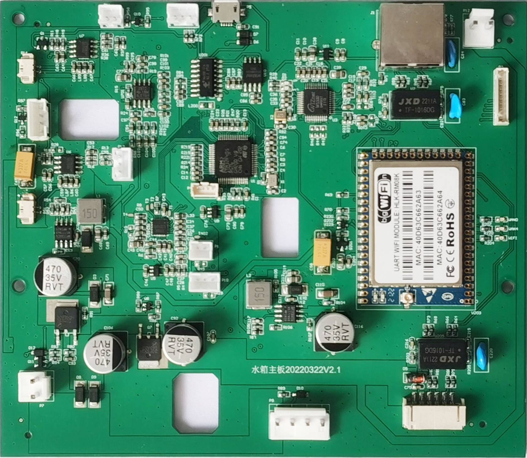 消防水箱控制主板